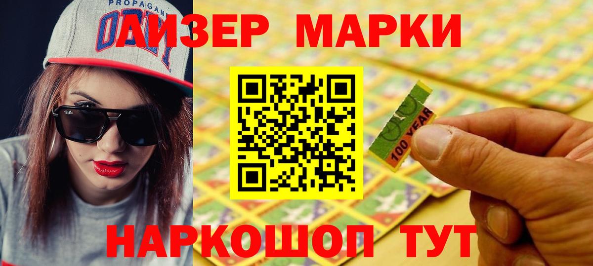 LSD-25 экстази ecstasy Гусев