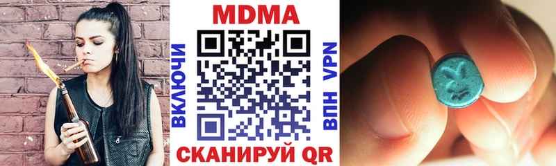 купить наркотики сайты  Гусев  MDMA кристаллы 