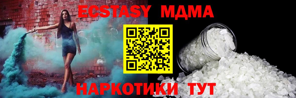 МДМА VHQ Гусев
