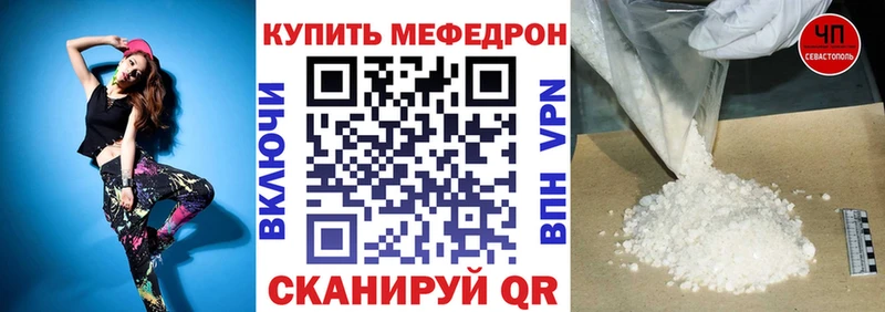 где найти   Гусев  это телеграм  МЕФ mephedrone 