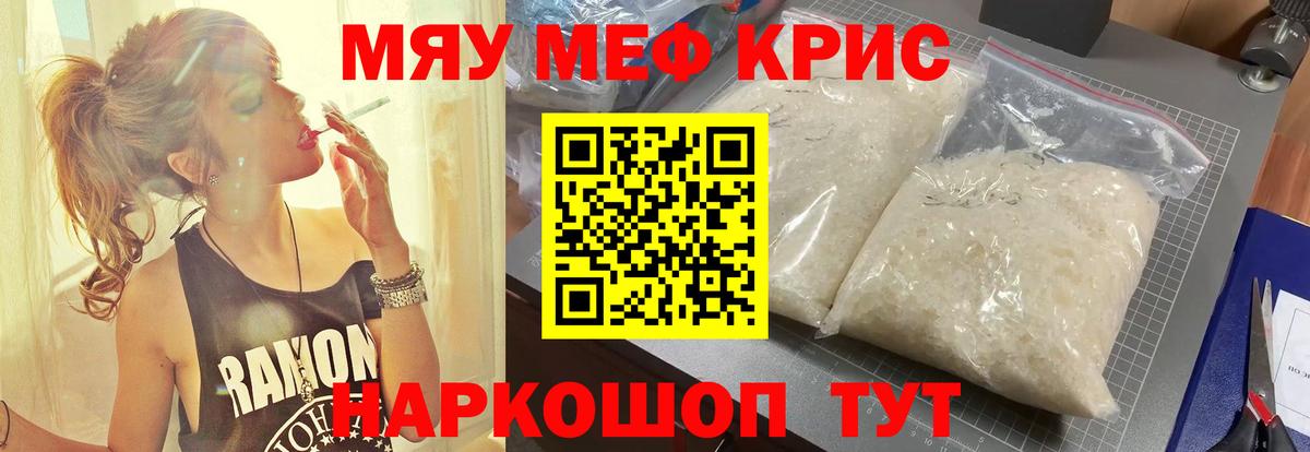 МЕФ  Гусев