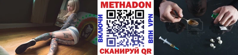 Метадон белоснежный  Гусев 