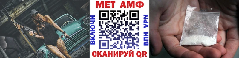 Первитин Декстрометамфетамин 99.9%  что такое наркотик  Гусев 