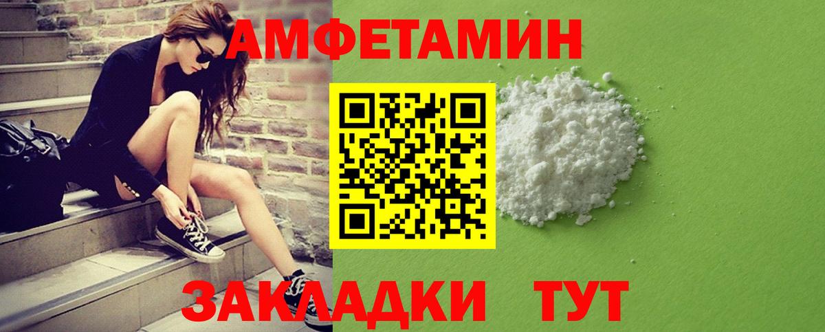 Метамфетамин винт  Вход с VPN  Гусев  Метамфетамин винт 