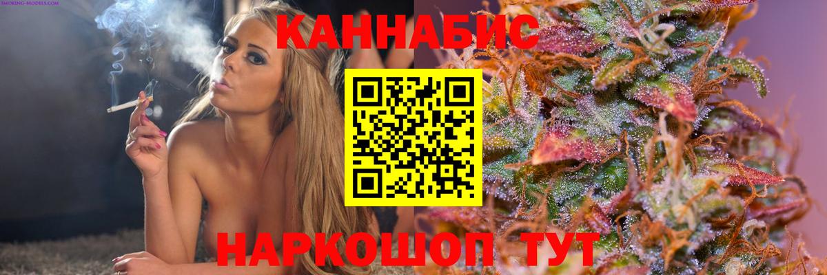 Бошки марихуана Ganja Гусев